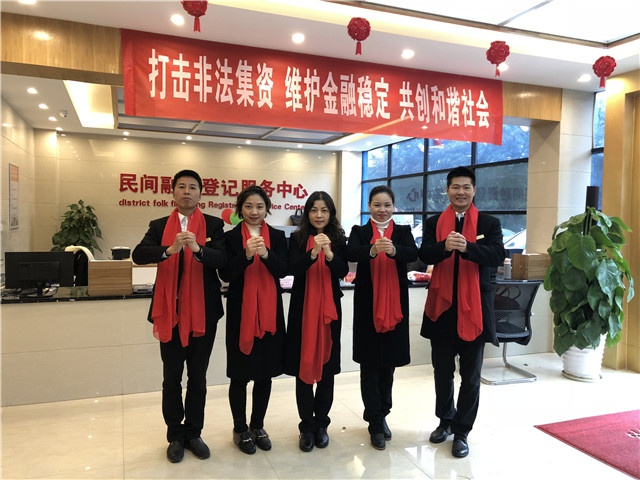 2018年人和實業集團開工大吉！ 