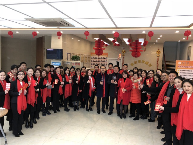 2018年人和實業集團開工大吉！ 