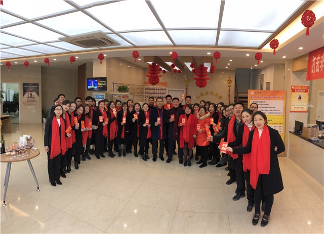 2018年人和實業集團開工大吉！ 