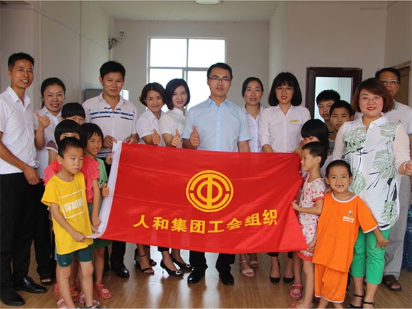 人和集團“讓愛心傳遞文明，讓奉獻精彩城市”公益活動圓滿結束 