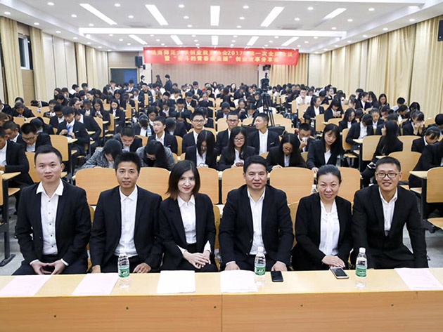 “不忘初心，載夢前行”人和集團董事長及總裁受邀贛南師范大學做創業講座 